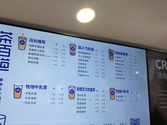 菜单-茶百道(马家巷店)