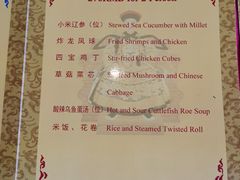 -听鹂馆饭庄(颐和园店)