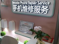 -爱畅享华为苹果手机维修服务(虹口龙之梦店)