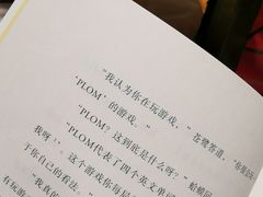 -西西弗书店&矢量咖啡(凯德晶萃广场店)