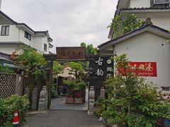 -古韵餐厅(湖畔大学店)