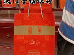 -华联发展销售中心(十月初五街店)