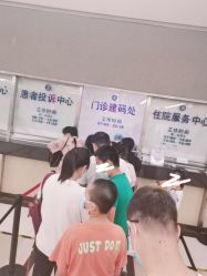 -首都医科大学附属北京儿童医院