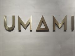 -UMAMI乌玛米披萨·汉堡·清真Halal(红岭北店)
