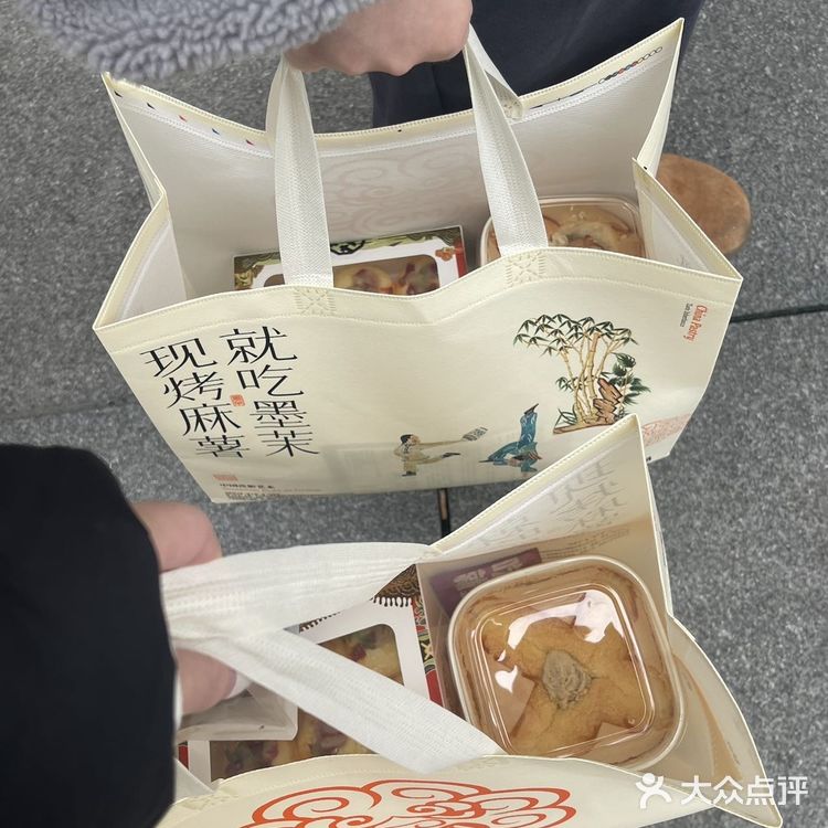 求助贴：饭搭子送我辣椒蛋糕什么意思？