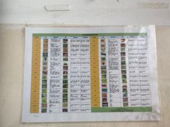 -文三里屯面馆(三里屯店)