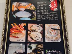 -八宝牛潮汕鲜牛肉火锅(净月店)