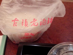 android_upload_pic-新万鑫银丝面·非遗无锡味(惠山古镇店)