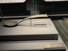 -盘龙城国家考古遗址公园