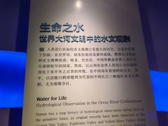 -白鹤梁水下博物馆