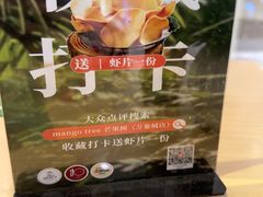-mango tree芒果树泰国餐厅(青岛万象城店)