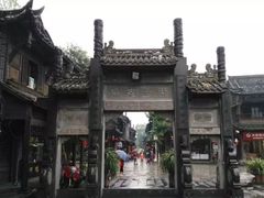 -崇州市街子古镇