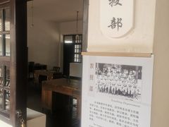 -黄埔军校旧址纪念馆