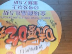 -85度C(上海茶陵北路店)