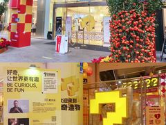 -广州保利时光里(建设大马路店)