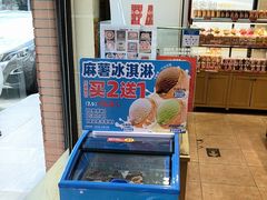 -味多美蛋糕(亚非大厦店)