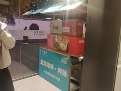 -羊门客在·烤盐池滩羊·川菜