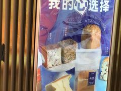 -BreadTalk面包新语·烘焙蛋糕(高德置地春广场店)
