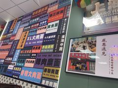 -鲁达面馆本帮风味(共康东路店)