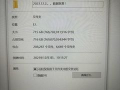 -全景数据恢复电脑维修(漕溪北路店)