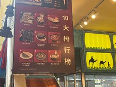-格日勒阿妈蒙古厨房(大召店)