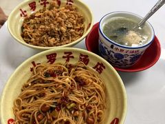 -小罗子汤店(大士院总店)