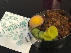 香菇卤肉饭-小明同学(三里屯店)