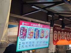 -成都你六姐·牛肉冒菜(上海环宇荟店)