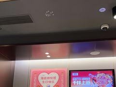 -海底捞火锅(宝龙广场夜宵主题店)