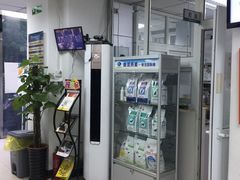 -康乐宝动物医院