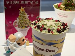 -哈根达斯(大洋百货店)