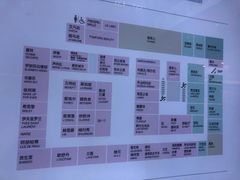 -新罗免税店(首尔总店)