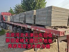-天津万象城
