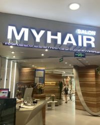 点击看大图 -MY HAIR ARDOR