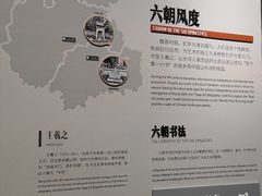 -浙江省博物馆(孤山馆区)