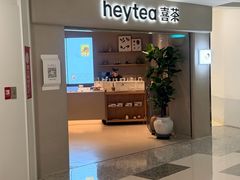 -喜茶(广州佳兆业广场店)