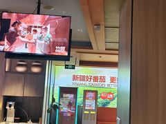-竹犇番茄火锅(长风街店)