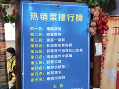 -红高粱海鲜大排档(福成路店)