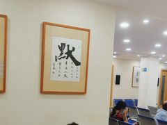 -上海广德中医门诊部