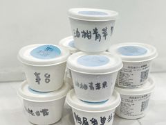 -歎雪糕低糖低脂Gelato冰淇淋