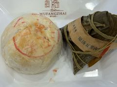 -五芳斋(中山大道总店)