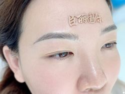 -臣丽纹眉品牌连锁