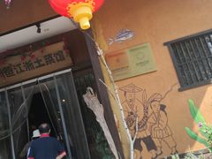 -老阿爸鲜鱼土菜(昆山花桥店)