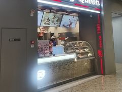 -DQ·蛋糕·冰淇淋(龙湖狮山天街店)