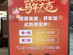 -渔意楼·驰名沙田乳鸽(五羊店)