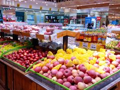 -幸福荣耀生鲜超市(和平街店)