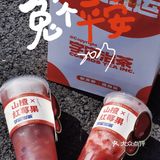 宇宙治茶太懂年味了🏮新品喜提红运