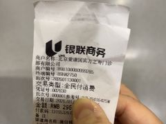 -爱康国宾体检中心(北京航天桥光耀东方分院)