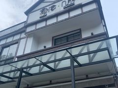 -几静cafe(基湖店)