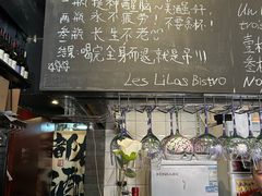 -Bistro Les Lilas丁香花小酒馆